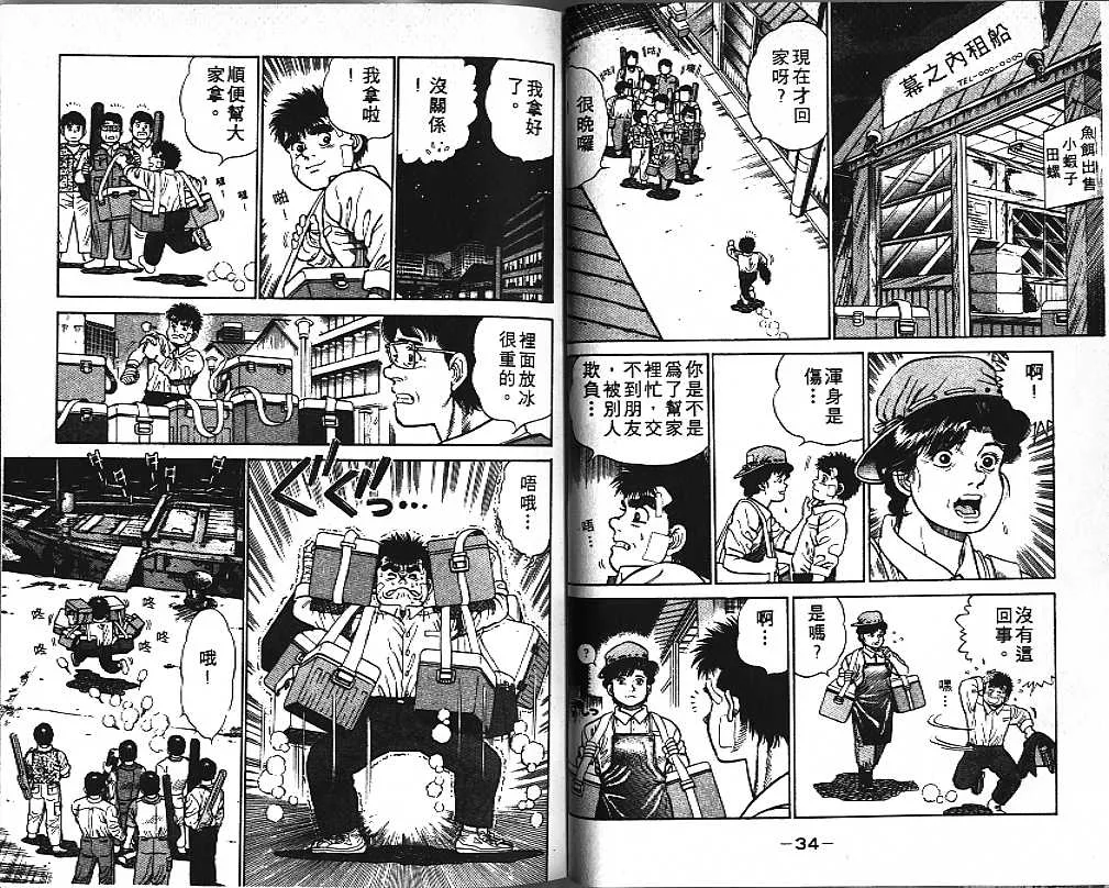第1卷 第18页