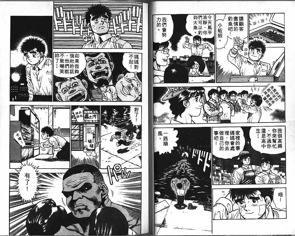 第1卷 第19页