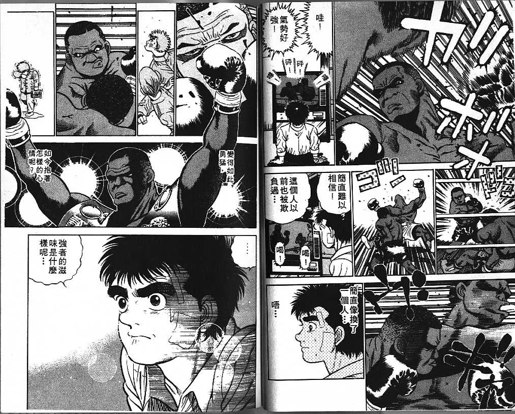 第1卷 第20页