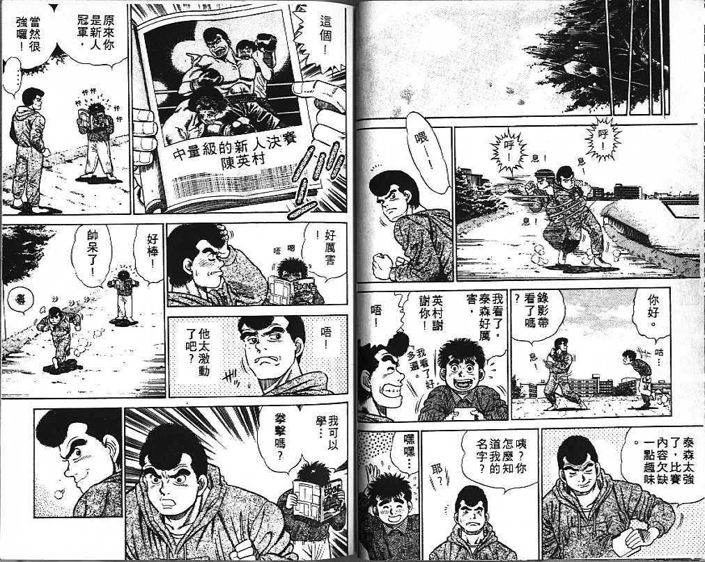 第1卷 第21页