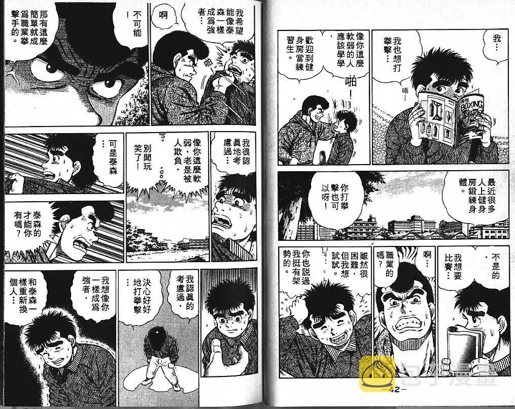 第1卷 第22页