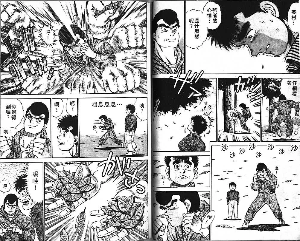 第1卷 第23页