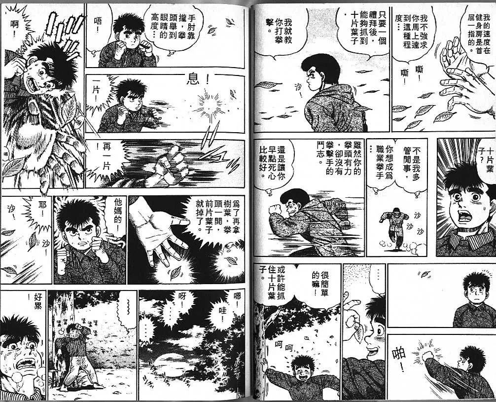 第1卷 第24页