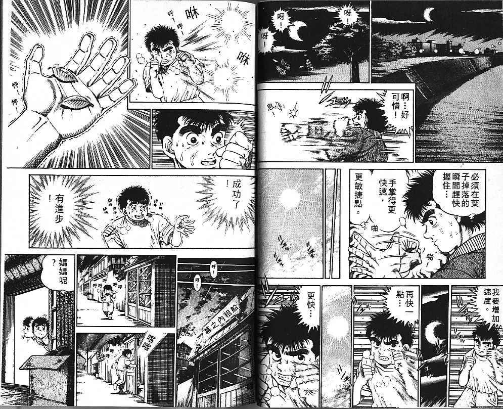 第1卷 第25页