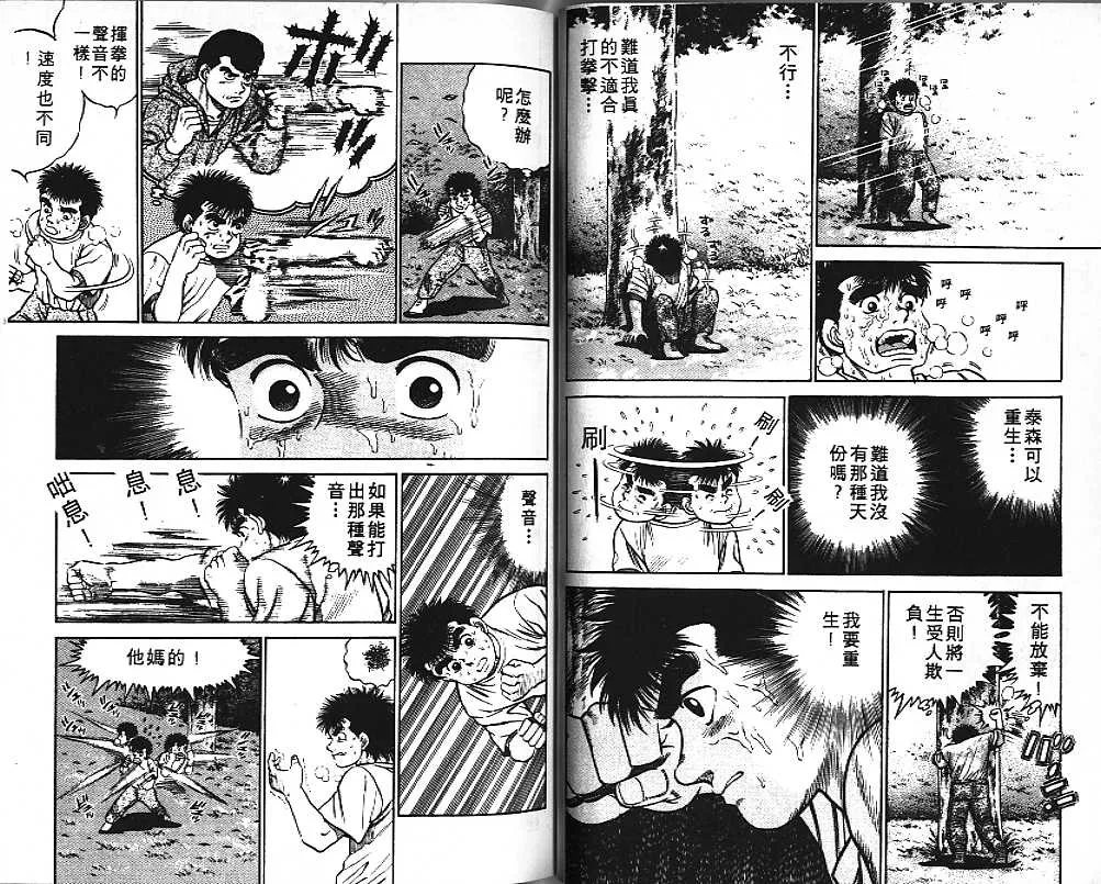 第1卷 第27页
