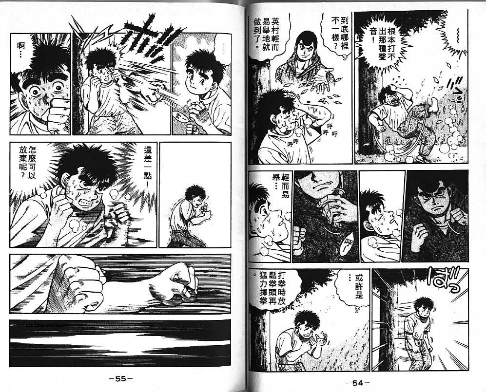 第1卷 第28页