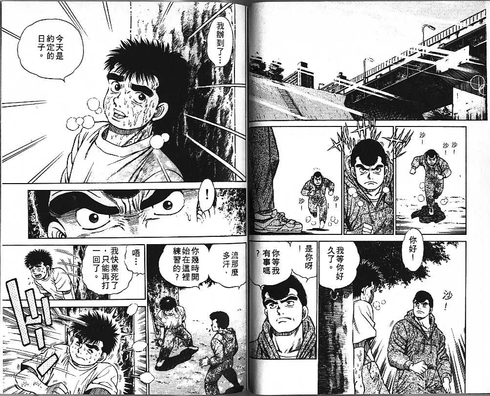 第1卷 第29页