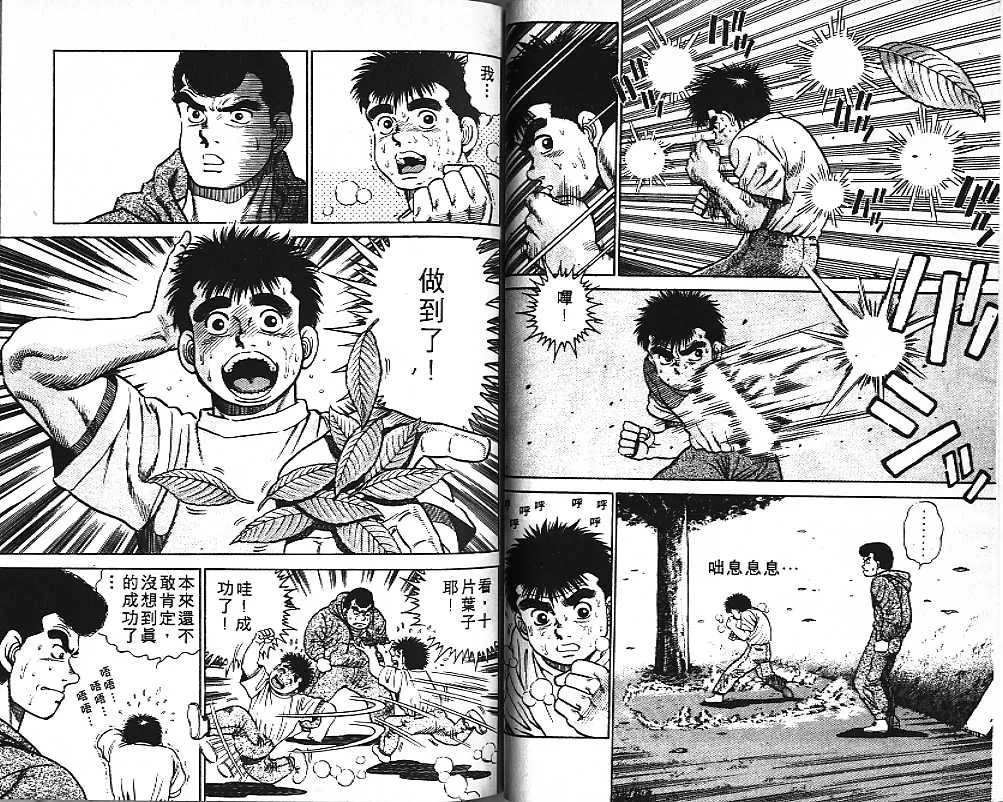 第1卷 第31页
