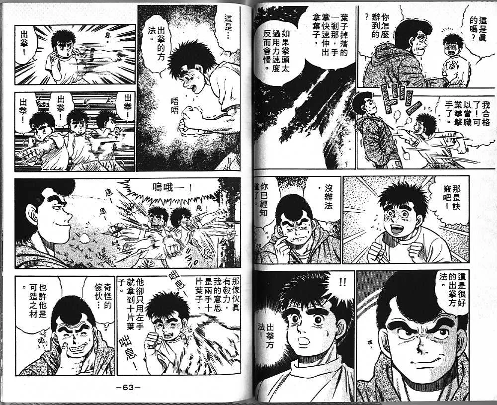 第1卷 第32页