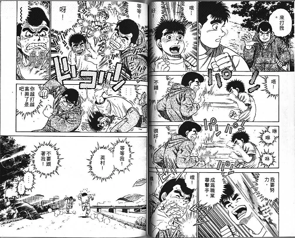 第1卷 第33页