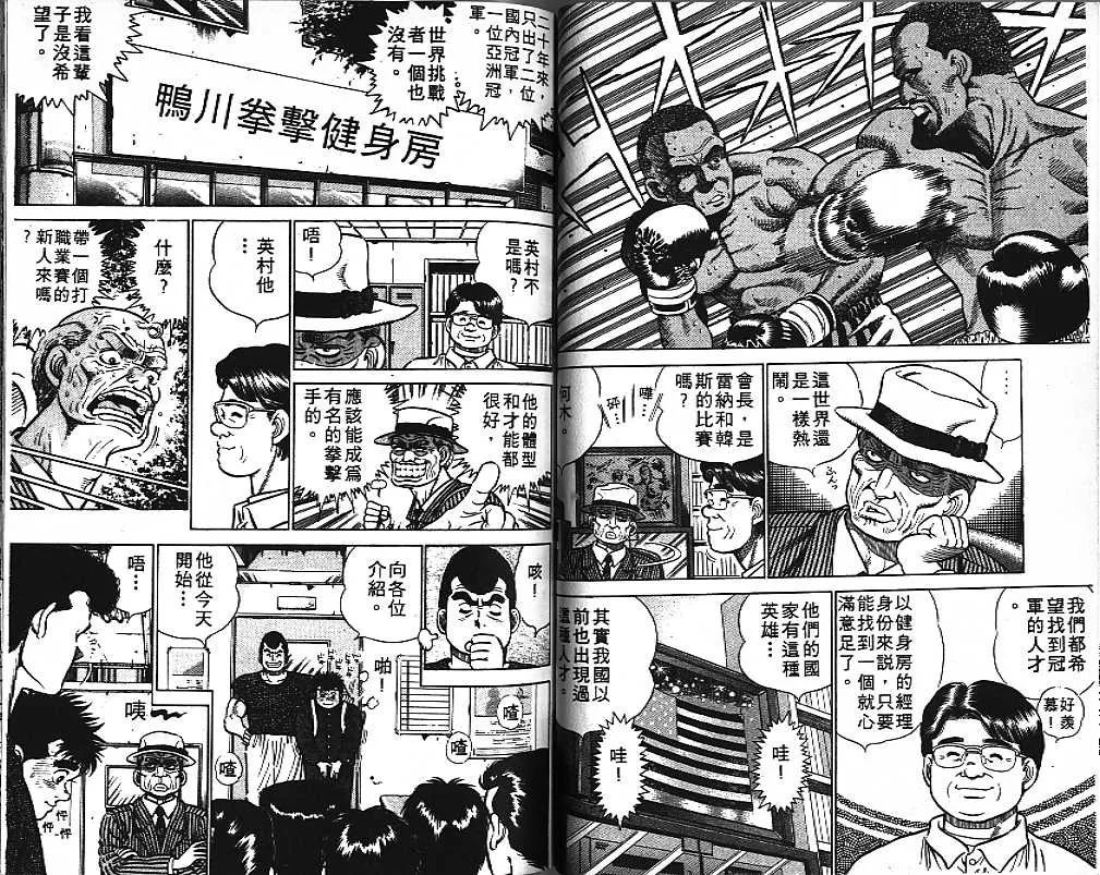 第1卷 第35页