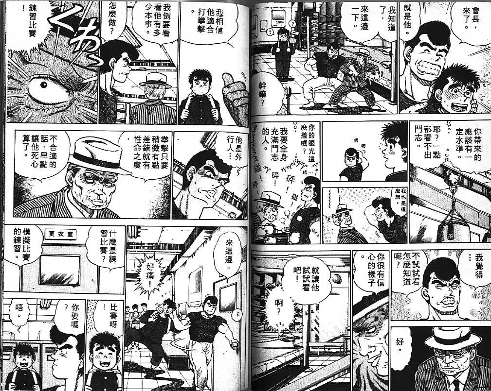 第1卷 第36页