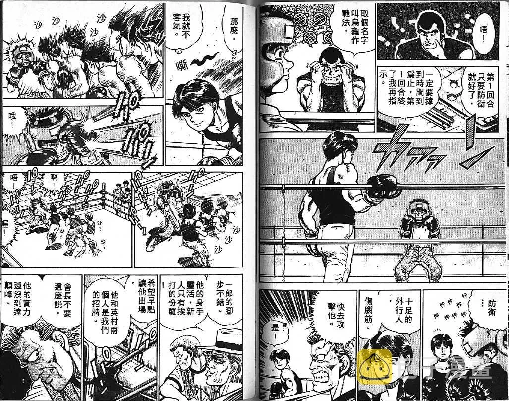 第1卷 第39页