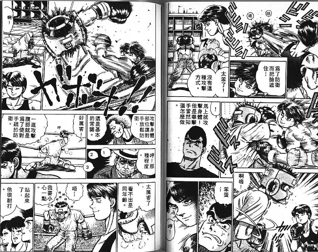 第1卷 第40页