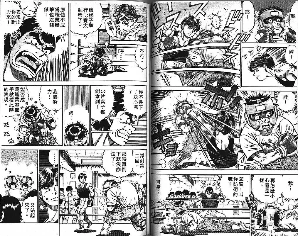 第1卷 第41页