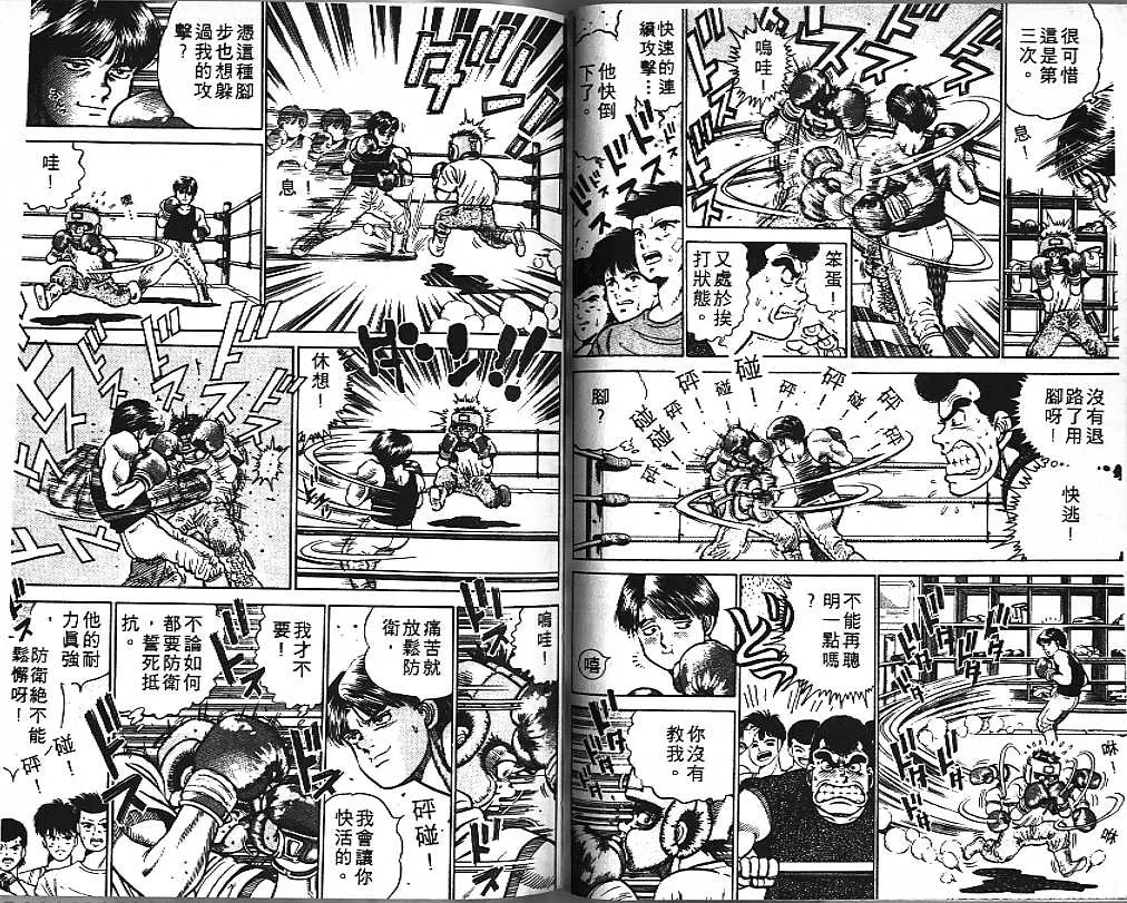 第1卷 第42页