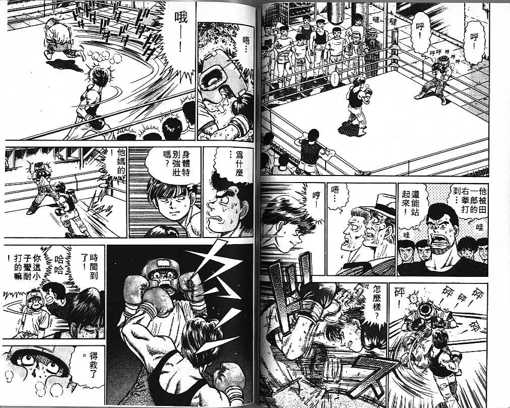 第1卷 第45页