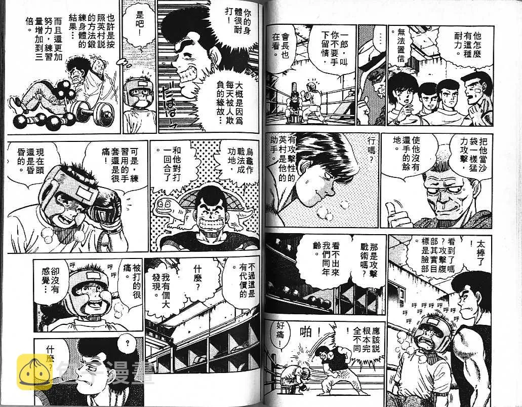 第1卷 第46页