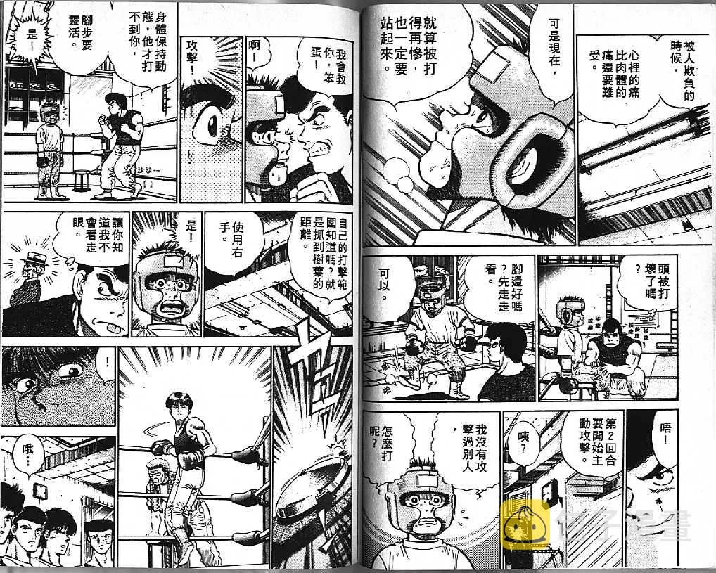 第1卷 第47页