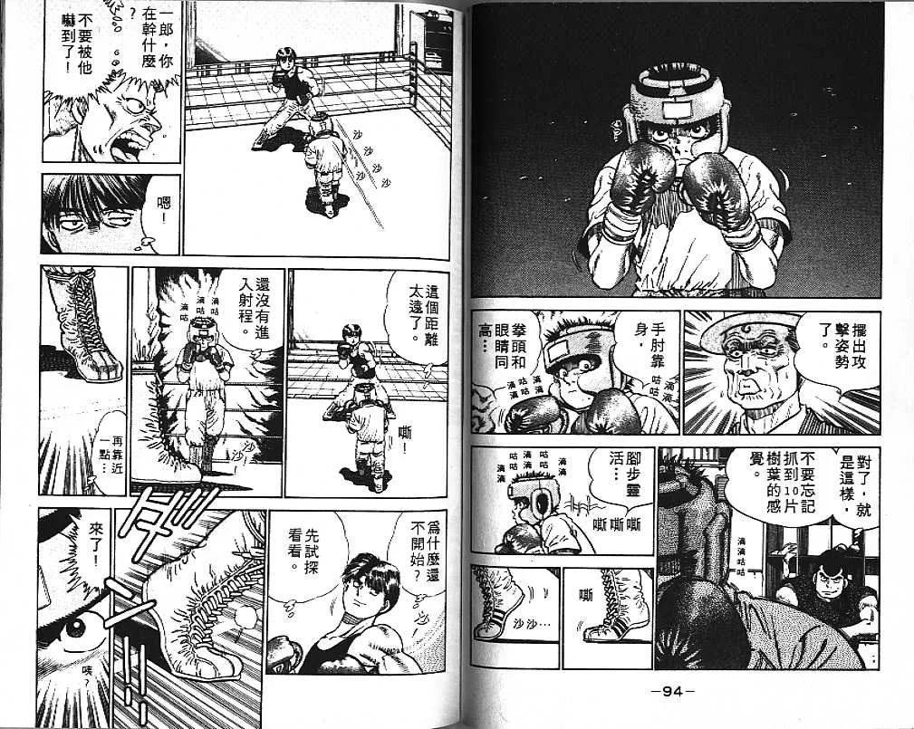 第1卷 第48页