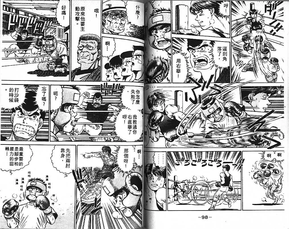 第1卷 第50页
