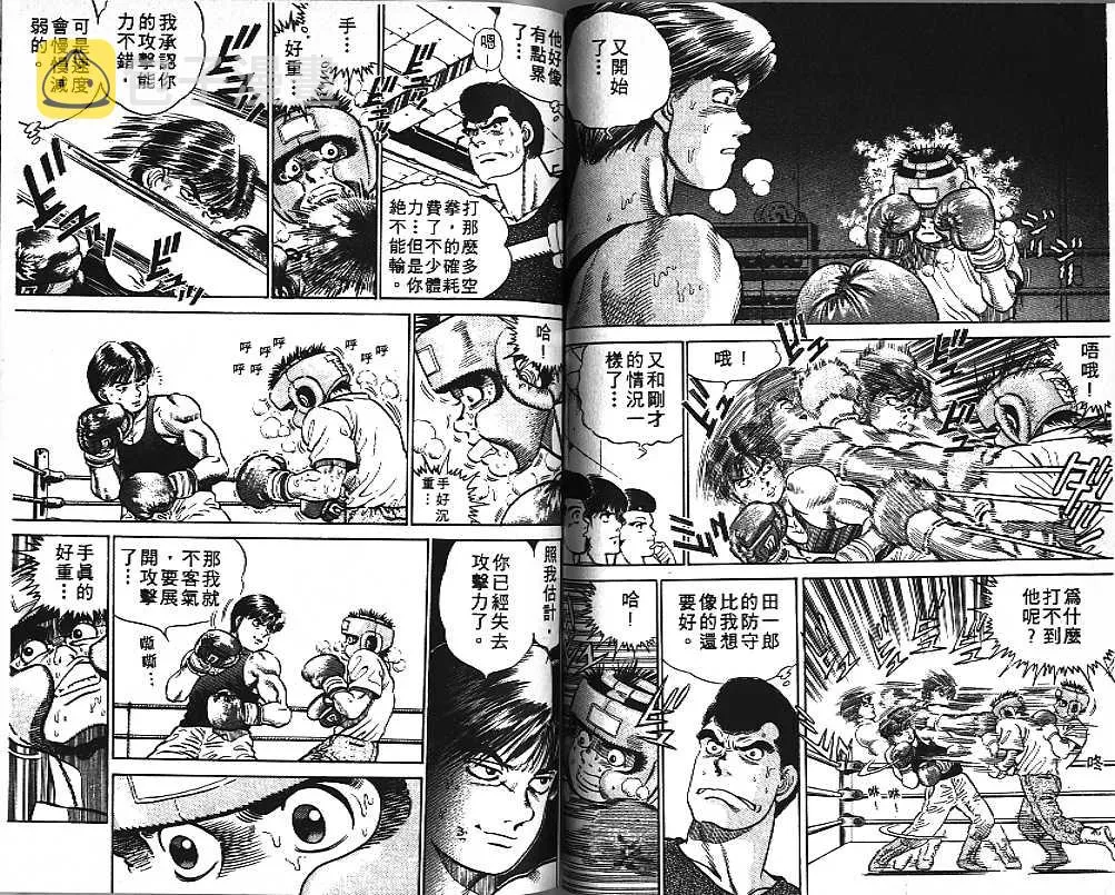 第1卷 第51页