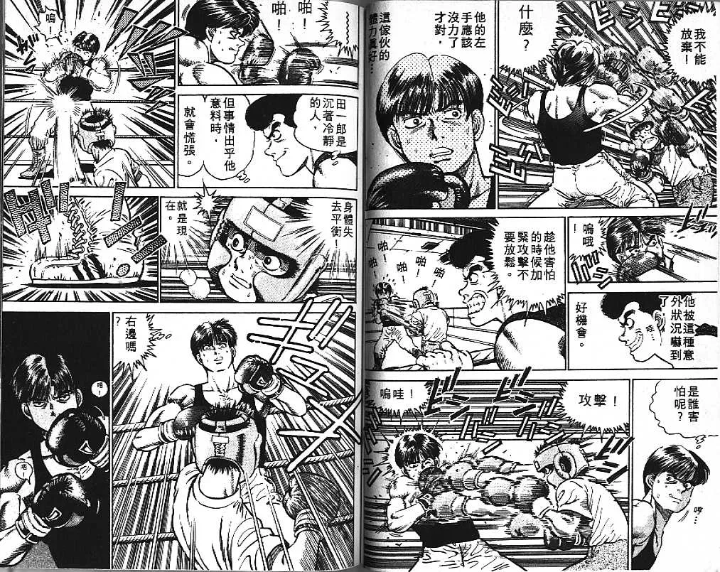 第1卷 第52页