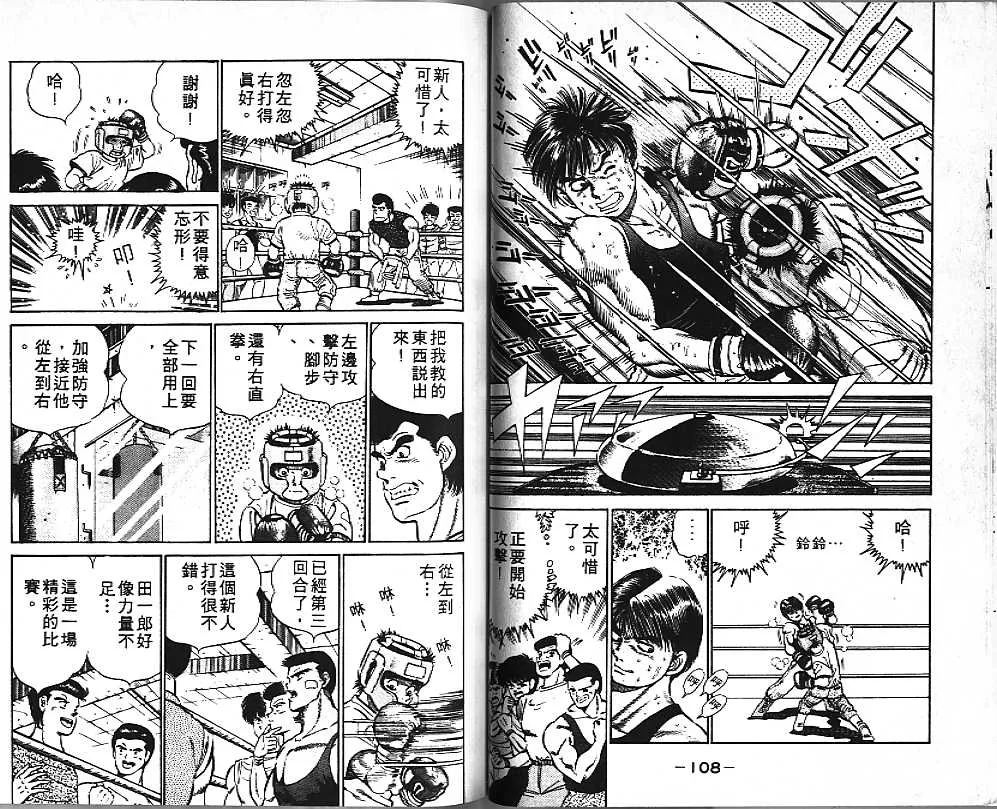 第1卷 第55页