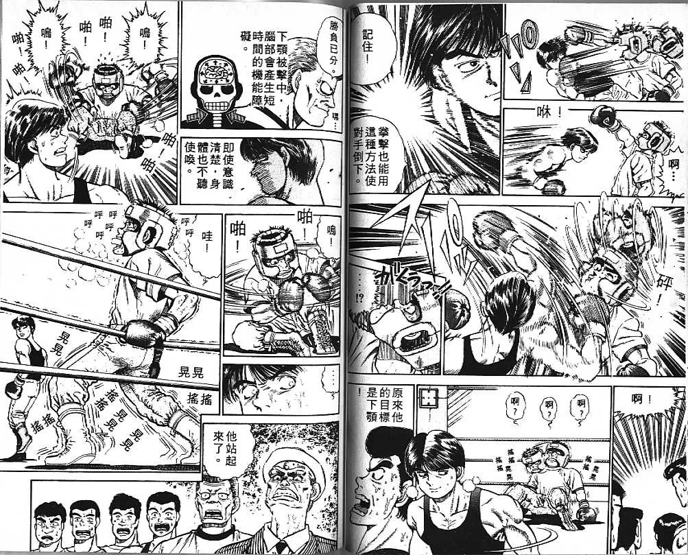 第1卷 第57页