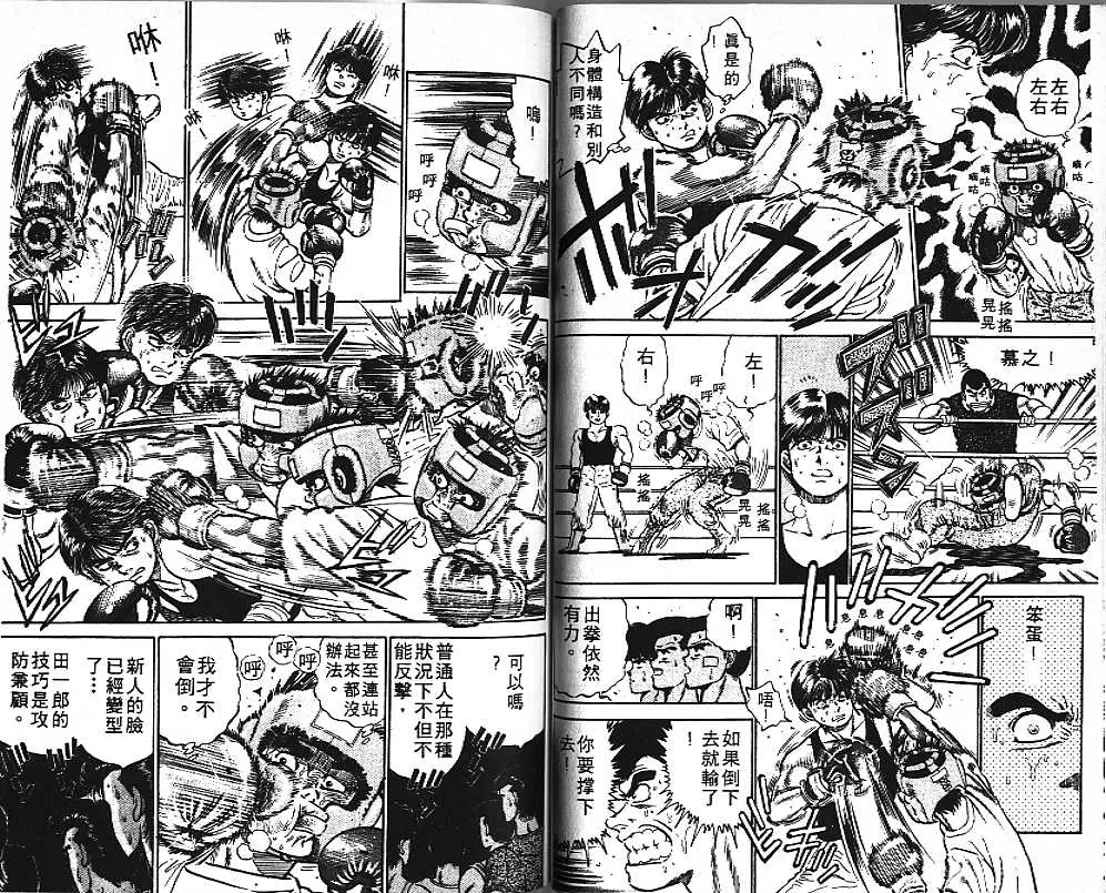 第1卷 第58页