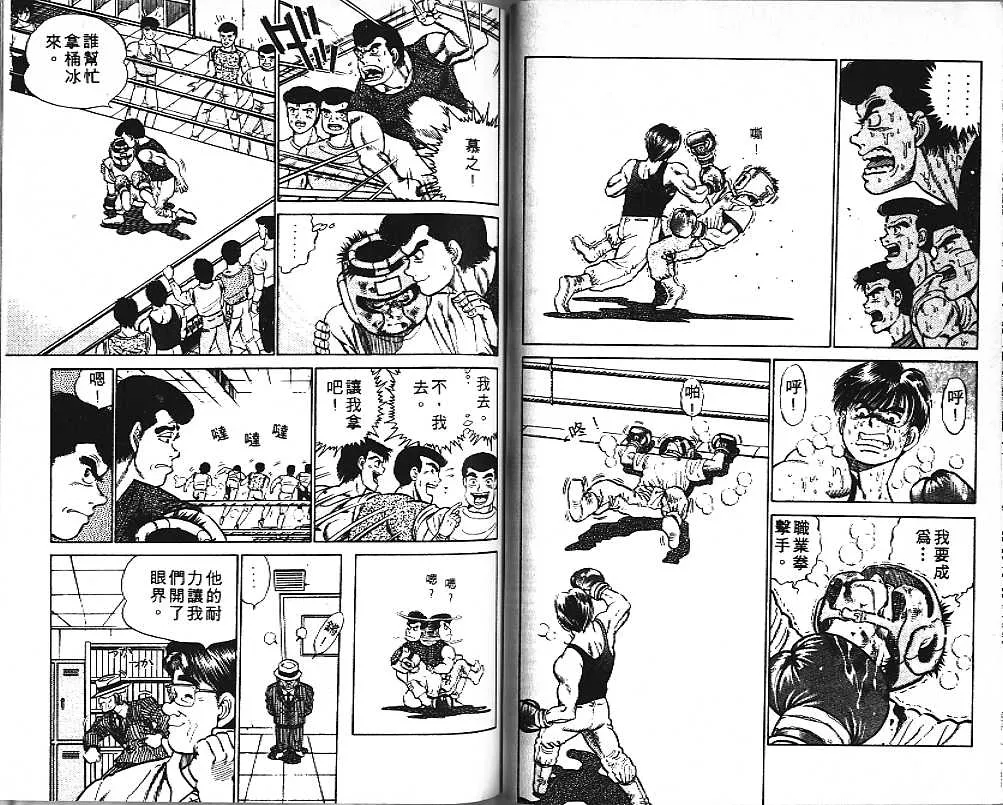 第1卷 第60页