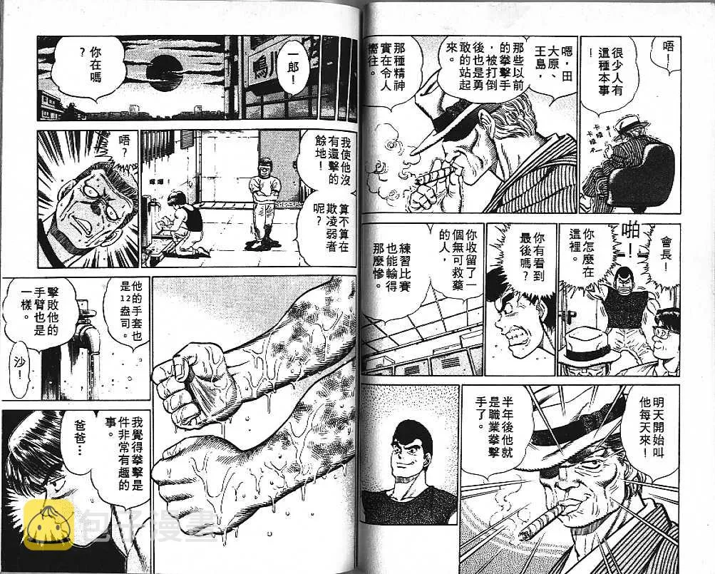 第1卷 第61页