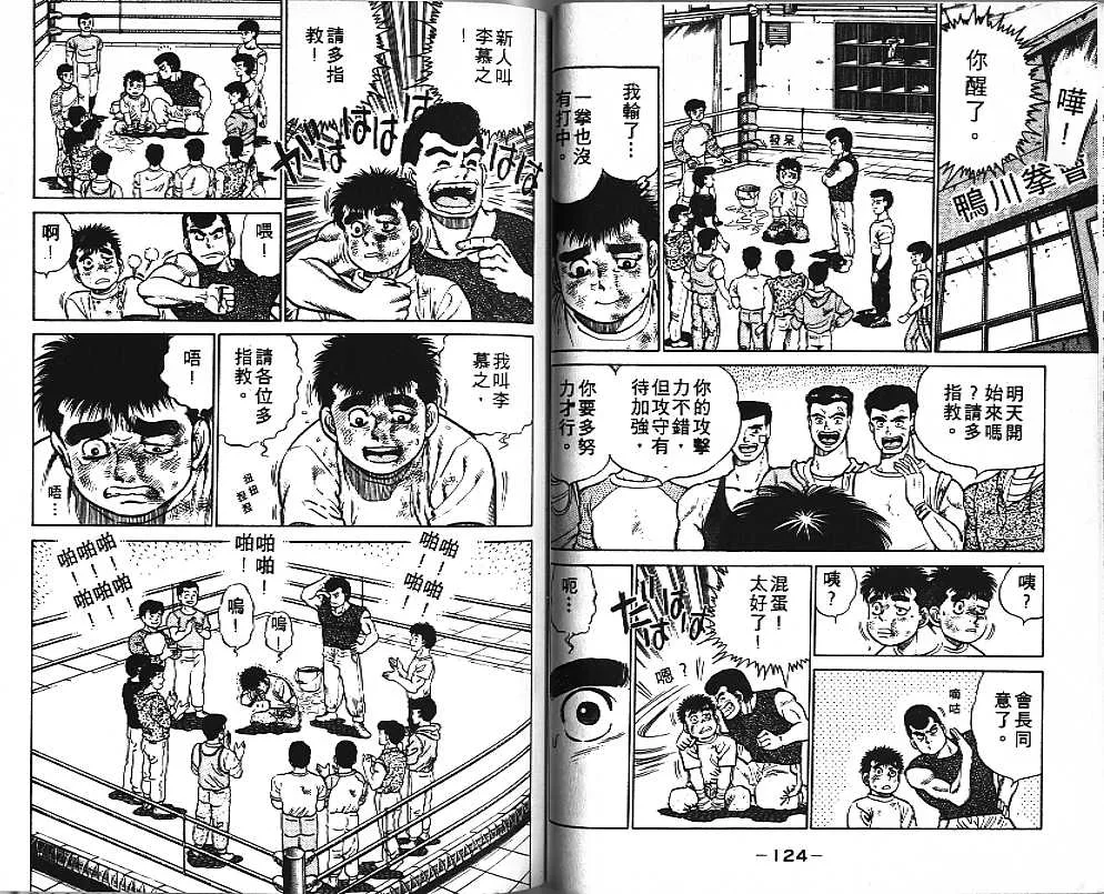 第1卷 第62页