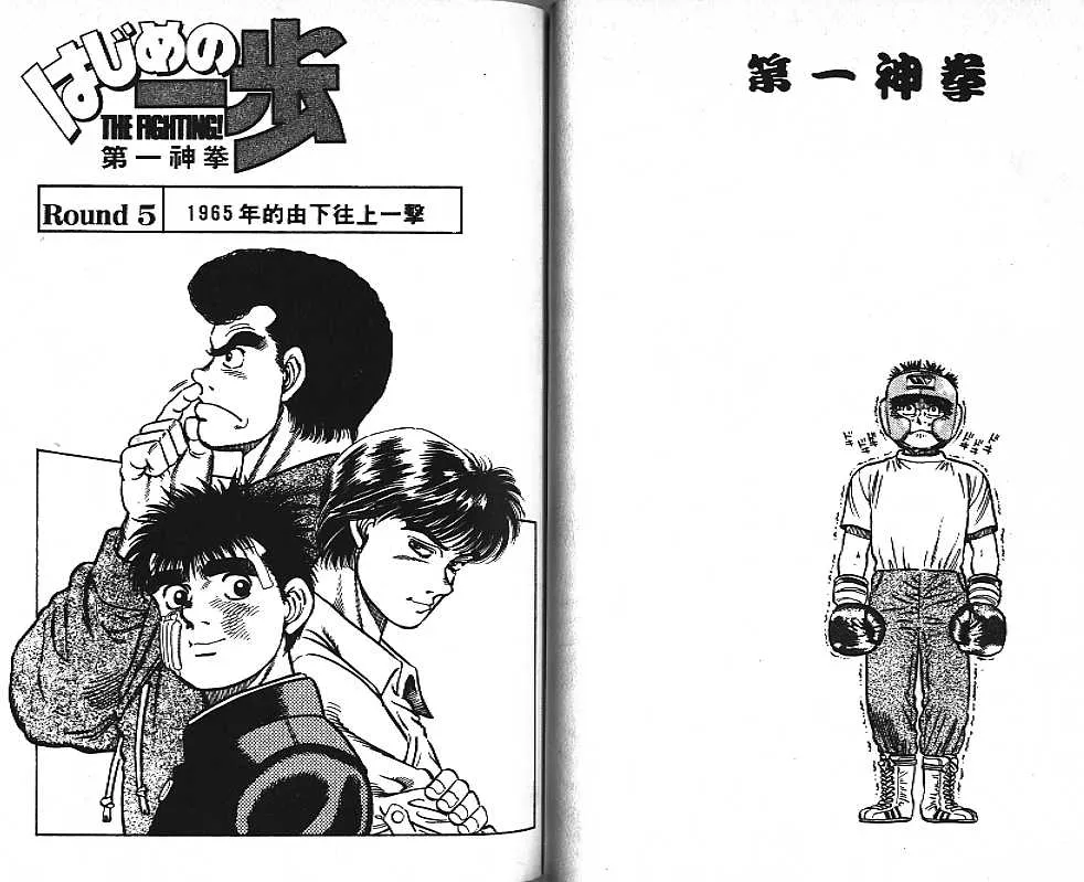第1卷 第63页