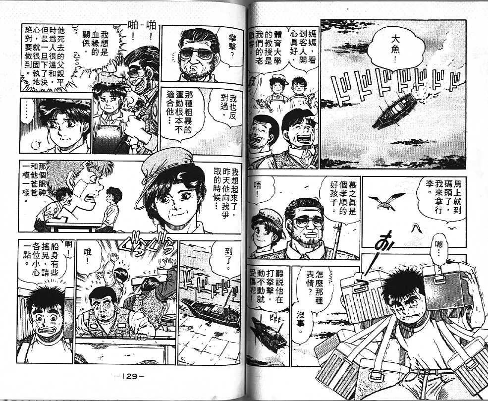 第1卷 第64页