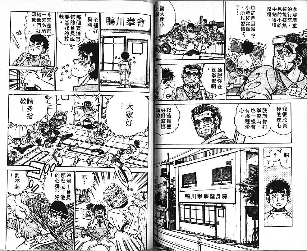 第1卷 第65页