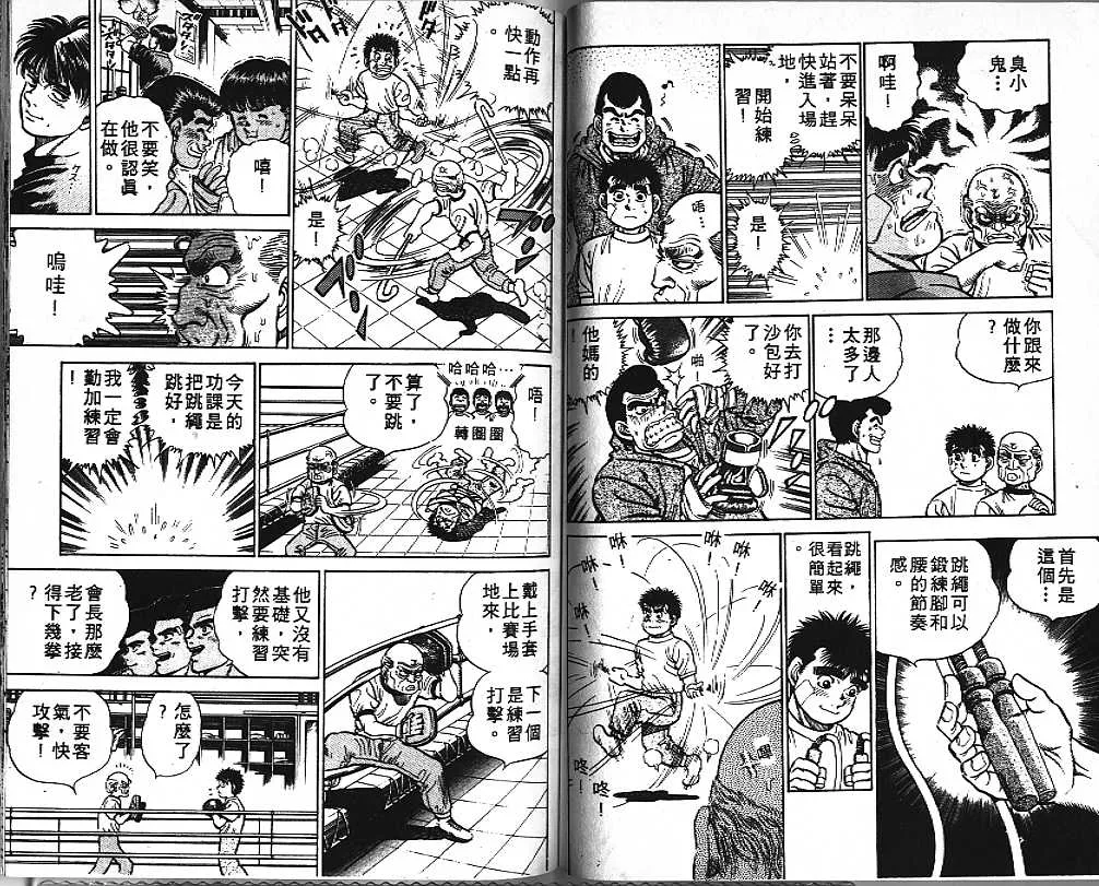 第1卷 第66页