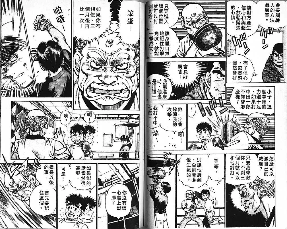 第1卷 第68页