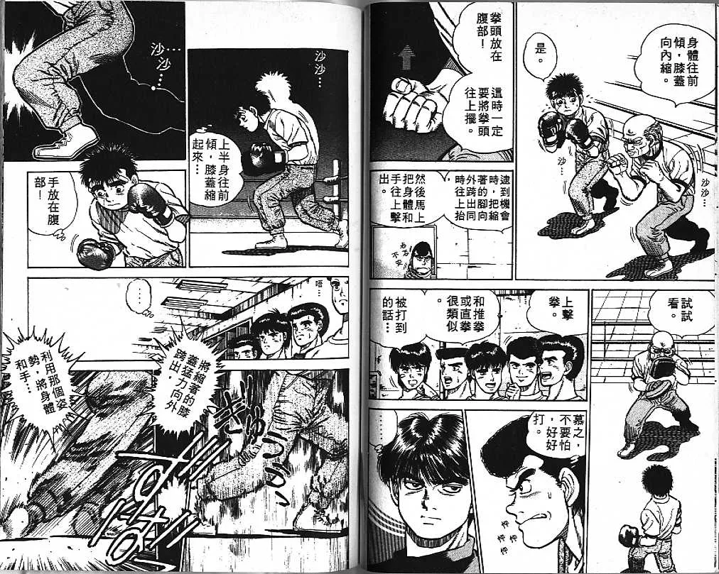第1卷 第70页