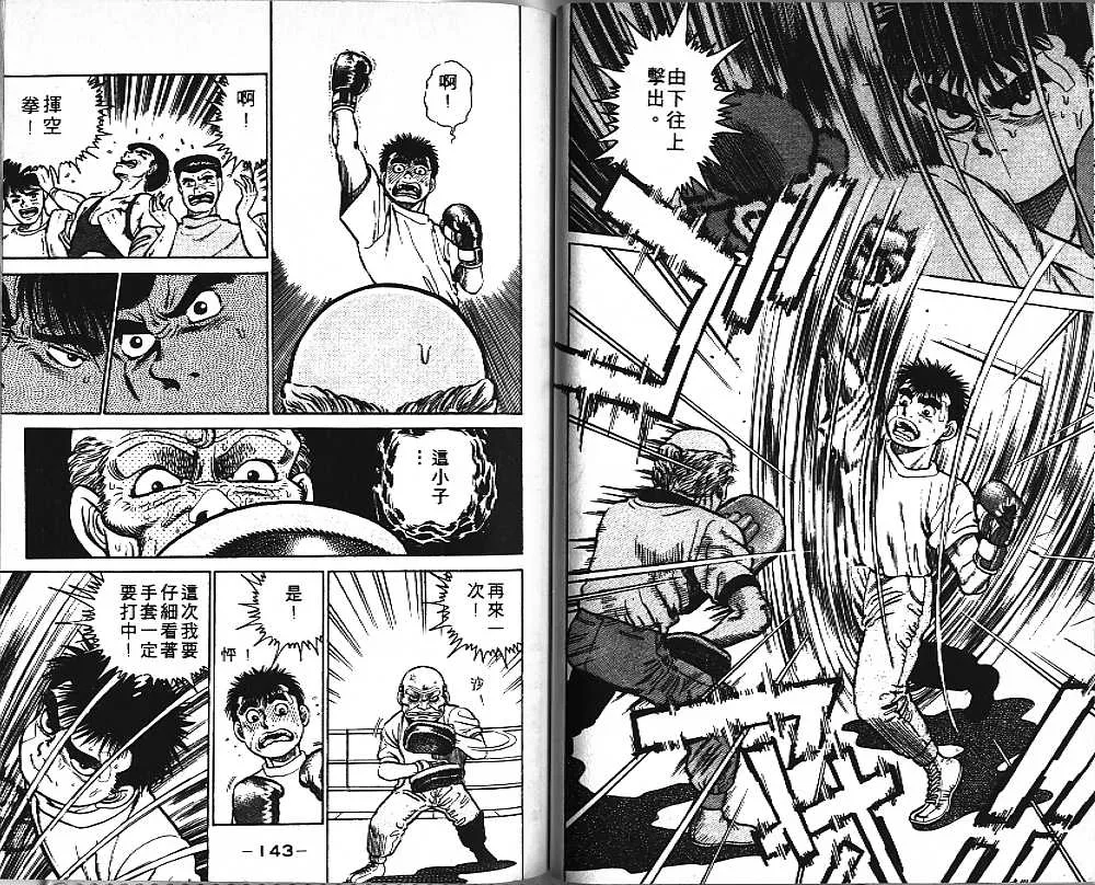 第1卷 第71页