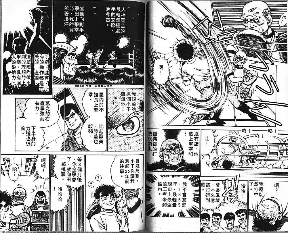 第1卷 第72页