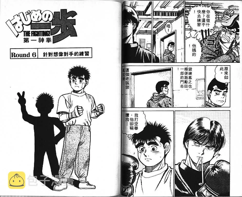 第1卷 第73页