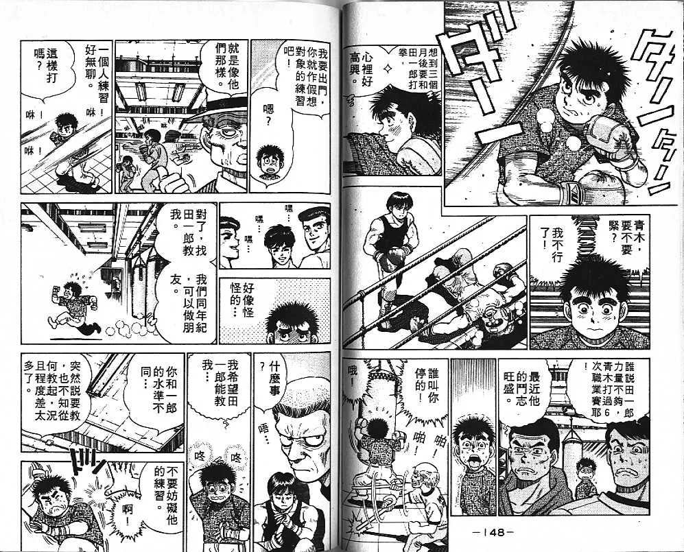 第1卷 第74页