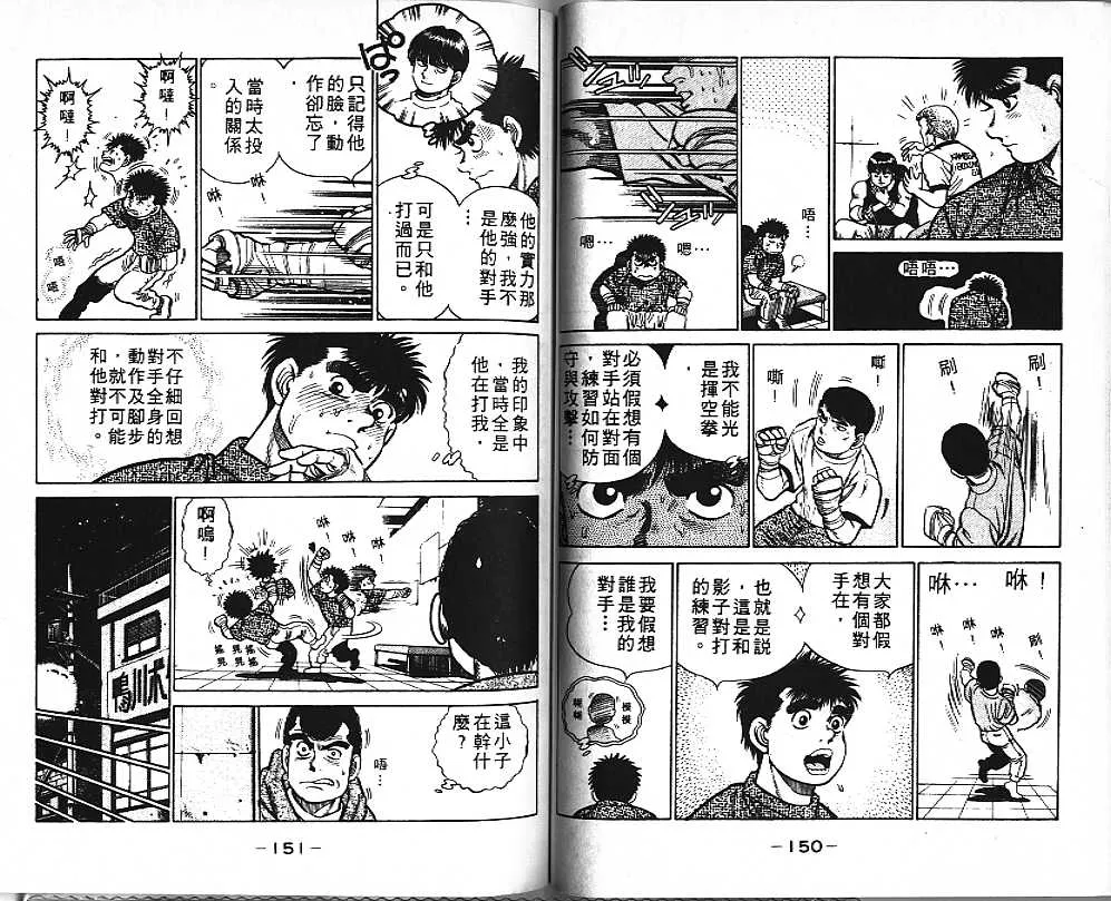 第1卷 第75页