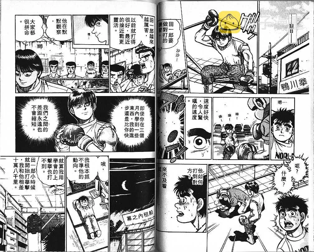 第1卷 第76页