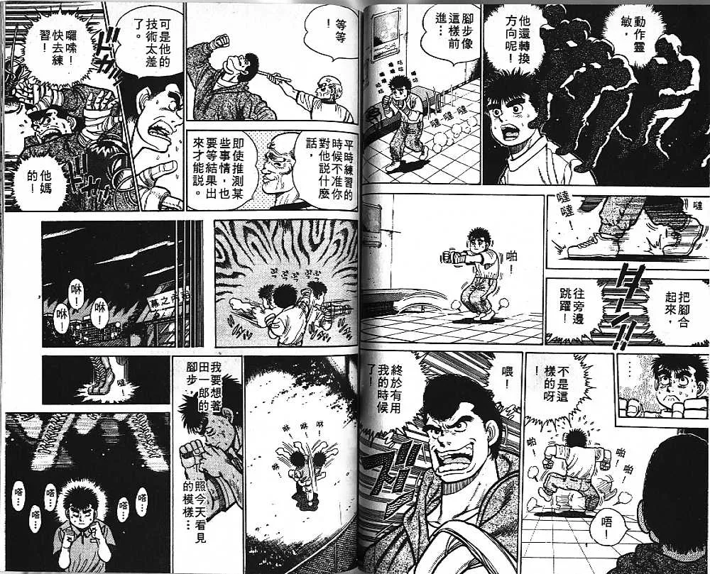第1卷 第78页