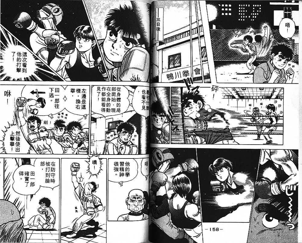 第1卷 第79页