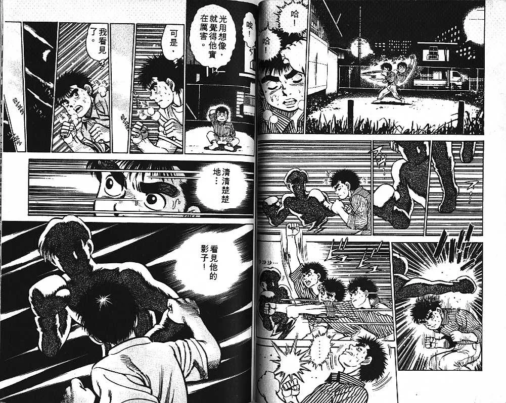 第1卷 第80页