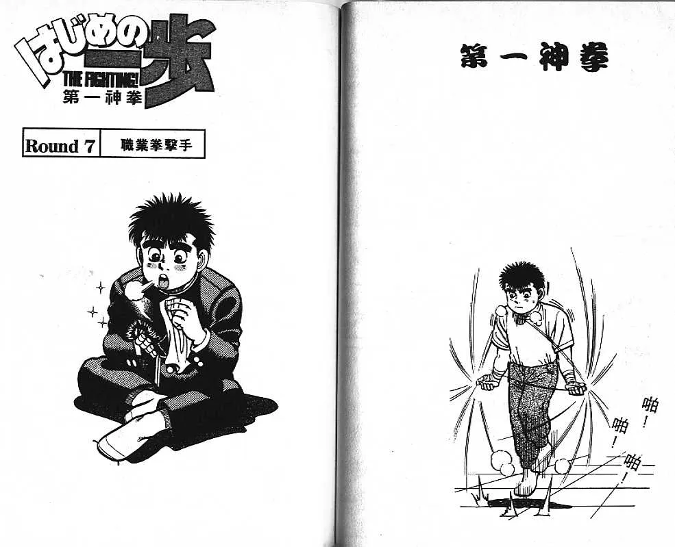 第1卷 第83页