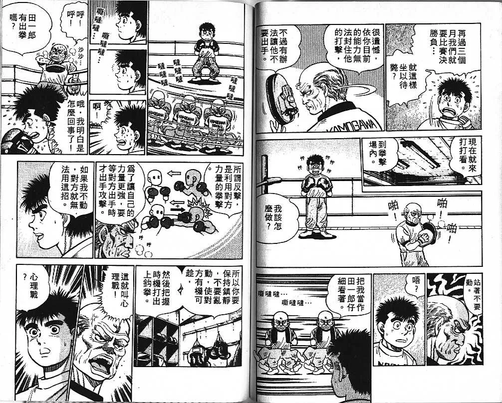 第1卷 第85页